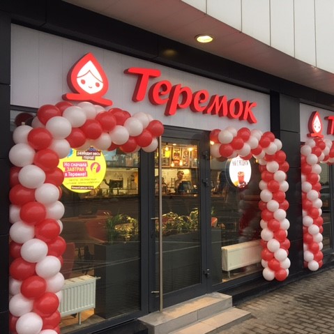 Теремок киевская ул 2 москва фото